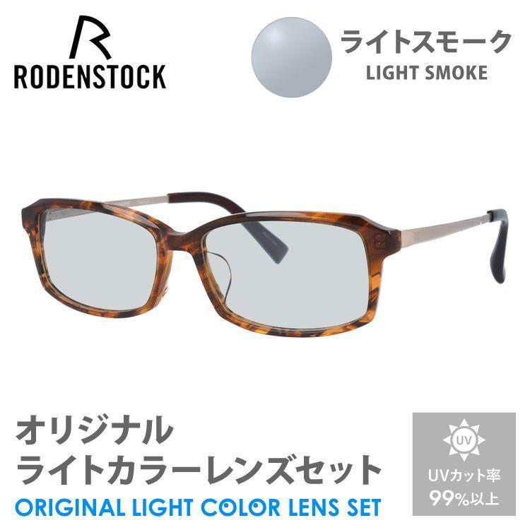 SNSで話題 rdst01-f0223b-amz-lsm [rdst01-f0223b-amz-lsm]