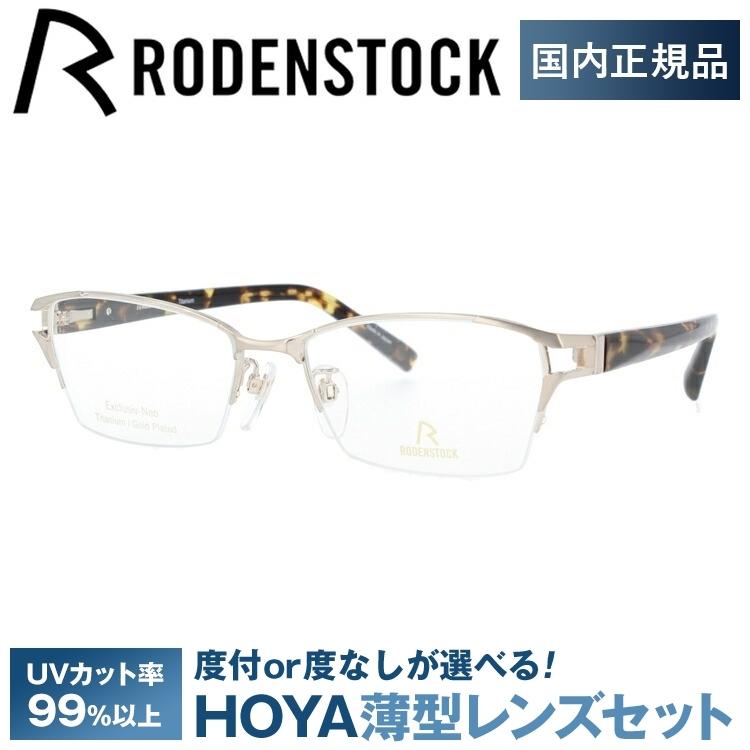 rdst01-s0001