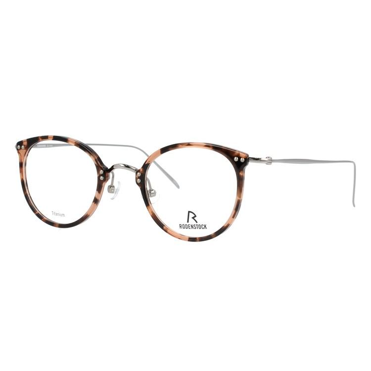 RODENSTOCK（ローデンストック） メガネ フレーム ブランド 眼鏡 伊達
