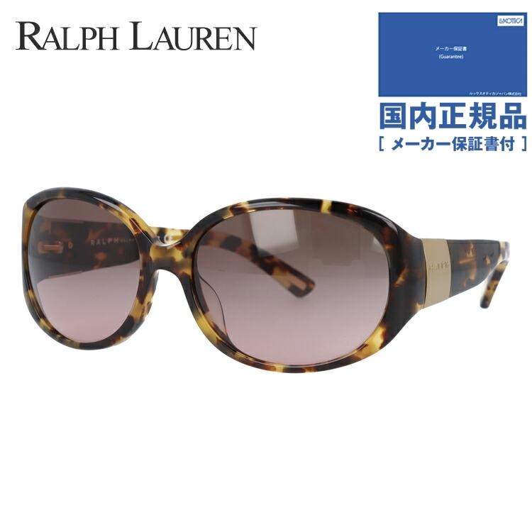 POLO RALPH LAUREN ラルフローレン サングラス 国内正規品 メンズ  