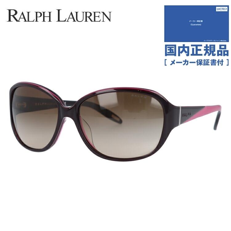 【美品】RALPH LAUREN ラルフローレン サングラス ブラウン ケース付 POLO RALPH LAUREN（ポロ・ラルフローレン） ラルフローレン