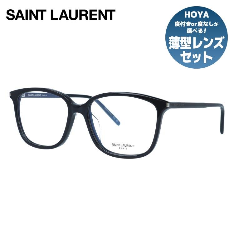 SAINT LAURENT サンローラン パリ メガネ 伊達メガネ度付き 度入り