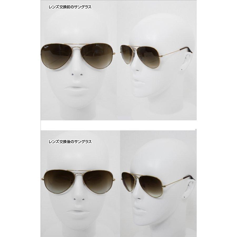 エスエイビジョン SAビジョン 度付き カラーレンズ元のサングラスの