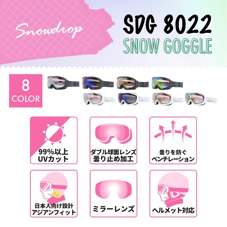 ゴーグル スキーゴーグル スノーボード スノボ スノーゴーグル