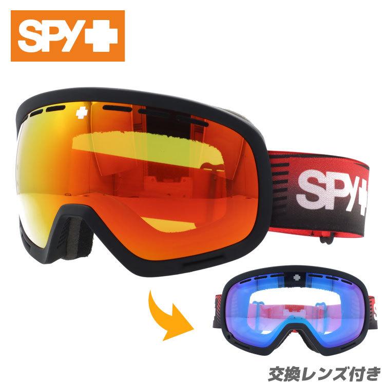 限定品】 スパイ スノーボード スキー ゴーグル SPY - アクセサリー 