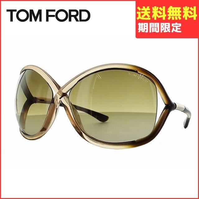 TOM FORD EYEWEAR トムフォード サングラス ホイットニー WHITNEY 