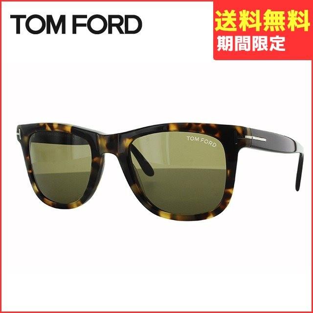 TOM FORD EYEWEAR トムフォード サングラス 度付き対応 レオ Leo