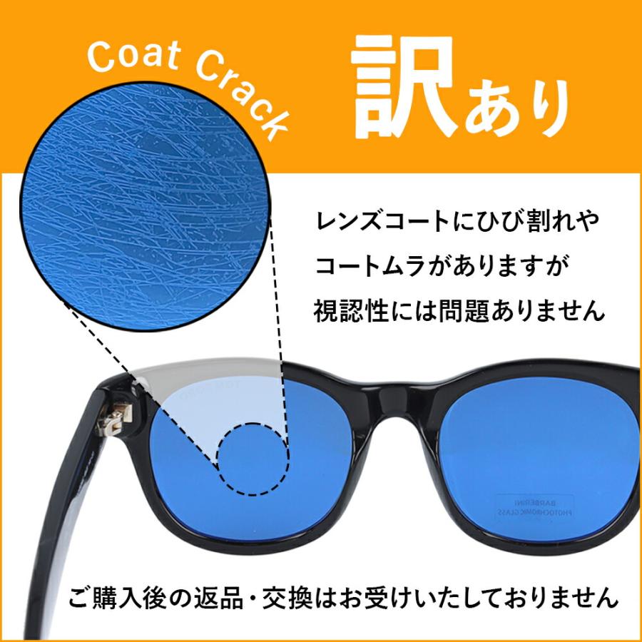 TOM FORD EYEWEAR 訳あり アウトレット トムフォード サングラス