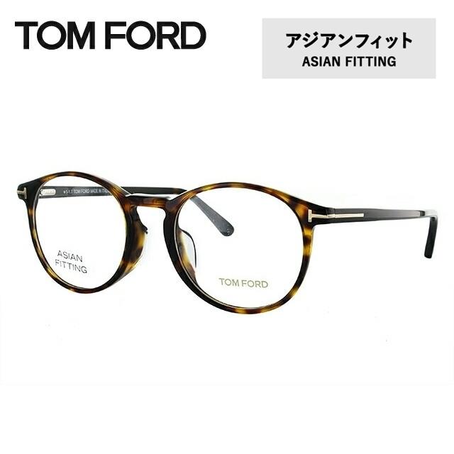最新デザインの トムフォードアイウェア 52 052 Ft5294f レディース メンズ ボストン 伊達メガネ 度あり 度付き メガネフレーム アジアンフィット Ford Tom メガネ トムフォード おしゃれ ブランド 人気 女性 男性 芸能人 レンズ交換 眼鏡 財布 帽子 ファッション小物