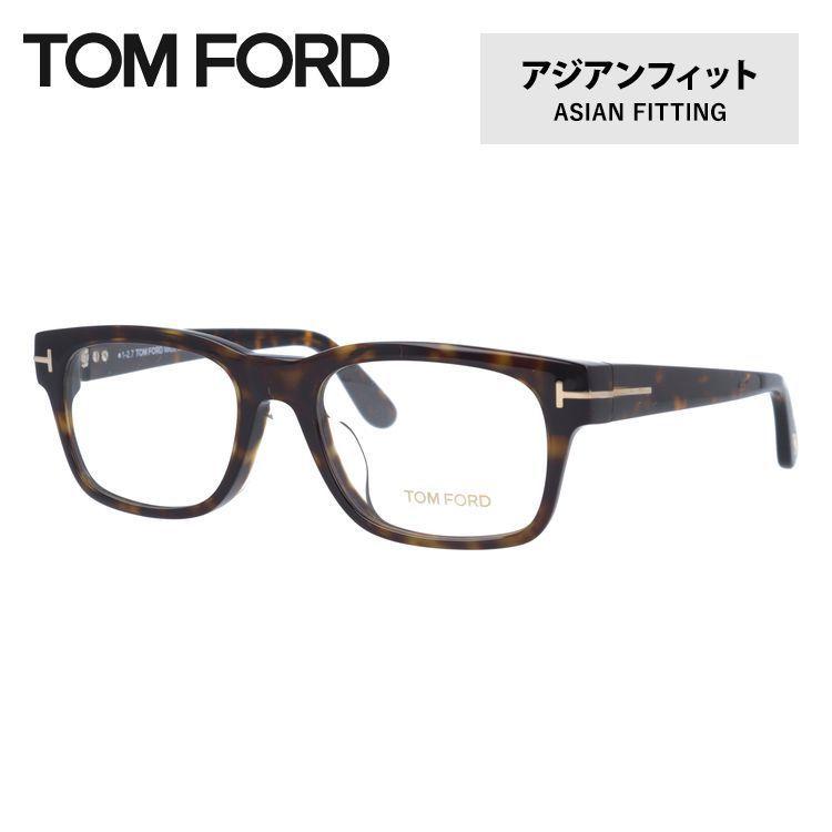 トムフォード メガネ Tom Ford アジアンフィット メガネフレーム 度付き 度あり 伊達メガネ スクエア メンズ レディース Ft5432f 052 52 トムフォード Tomf01 眼鏡達人 通販 Yahoo ショッピング