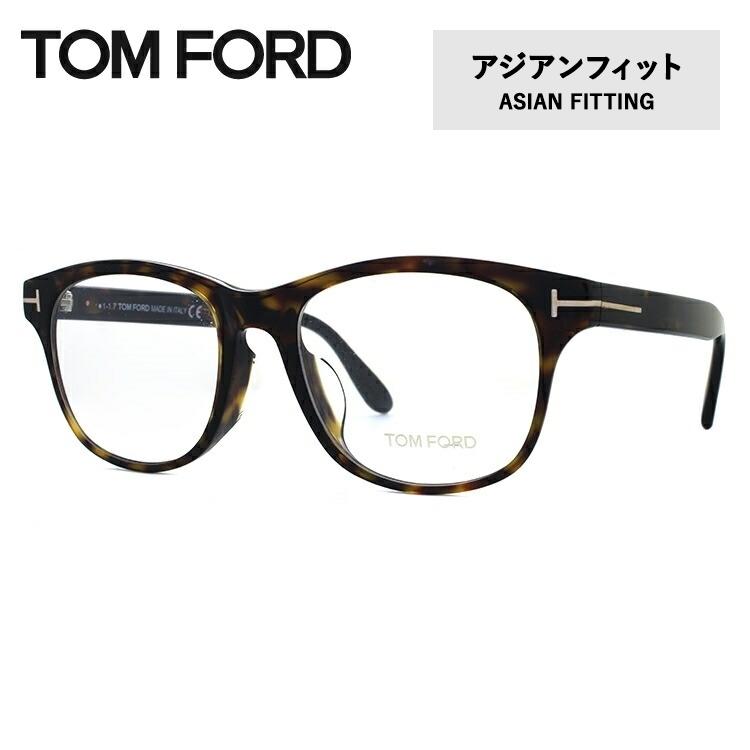 最上の品質な レンズ交換 眼鏡 芸能人 トムフォード 52 052 Ft5399f レディース メンズ ウェリントン 伊達メガネ 度あり 度付き メガネフレーム アジアンフィット Ford Tom メガネ トムフォード おしゃれ ブランド 人気 女性 男性 財布 帽子 ファッション小物