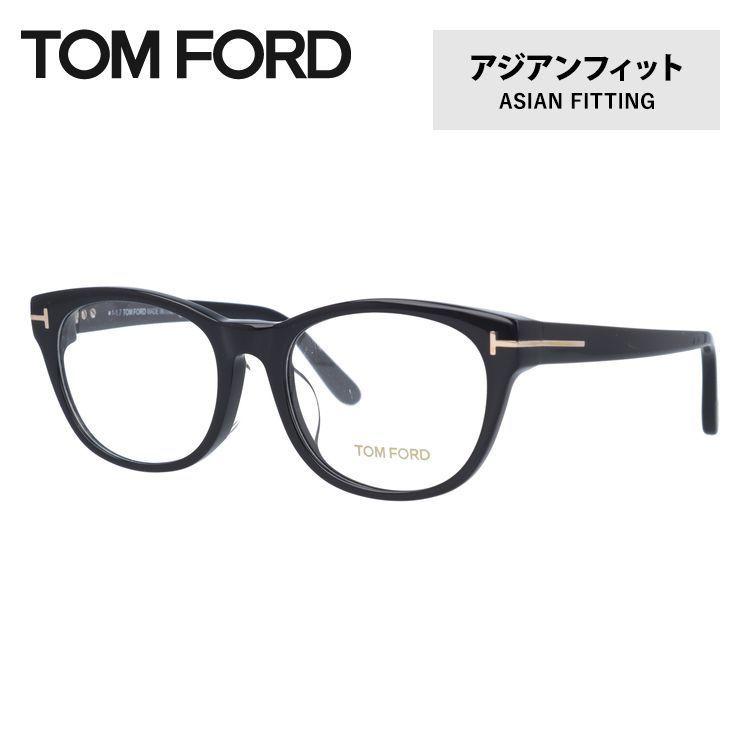 トムフォード メガネ Tom Ford アジアンフィット メガネフレーム 度付き 度あり 伊達メガネ ウェリントン メンズ レディース Ft5433f 001 52 トムフォード Tomf01 眼鏡達人 通販 Yahoo ショッピング