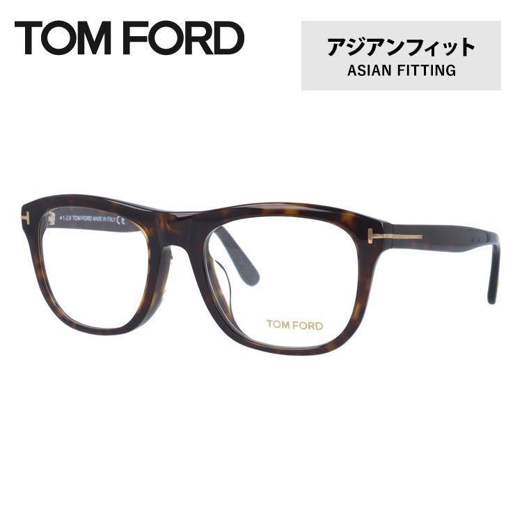 トムフォード メガネ Tom Ford アジアンフィット メガネフレーム 度付き 度あり 伊達メガネ ウェリントン メンズ レディース Ft5480f 052 54 トムフォード Tomf01 001 眼鏡達人 通販 Yahoo ショッピング