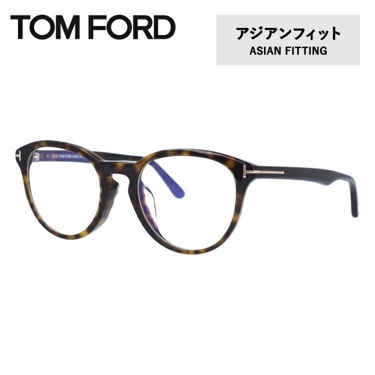 TOM FORD EYEWEAR トムフォード メガネ アジアンフィット メガネ