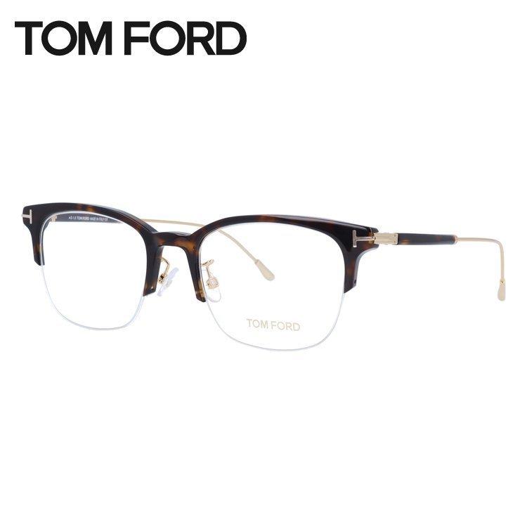 トムフォード メガネ TOM FORD 度付き 度あり メガネフレーム 伊達メガネ ブロー メンズ レディース FT5645-D 052 52 トムフォードアイウェア プレゼント ギフト