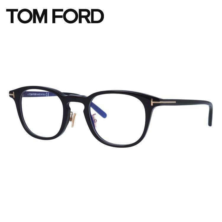 トムフォード メガネ フレーム TOM FORD FT5725-D-B（TF5725-D-B） 001 48 メンズ レディース 度付き 度あり 伊達メガネ おしゃれ プレゼント ギフト