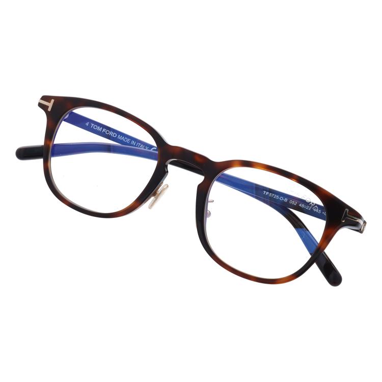 TOM FORD EYEWEAR トムフォード メガネ フレーム FT5725-D-B（TF5725 