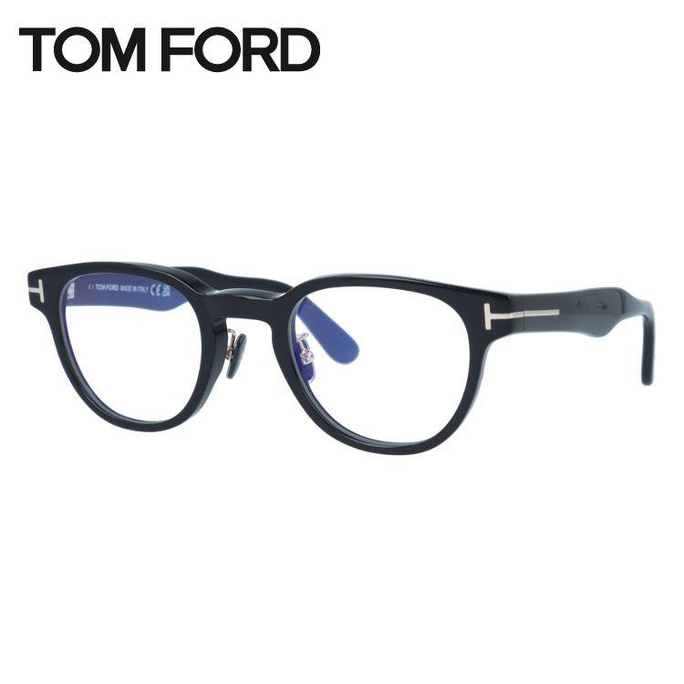 TOM FORD EYEWEAR トムフォード メガネ フレーム 伊達メガネ 度付き 度