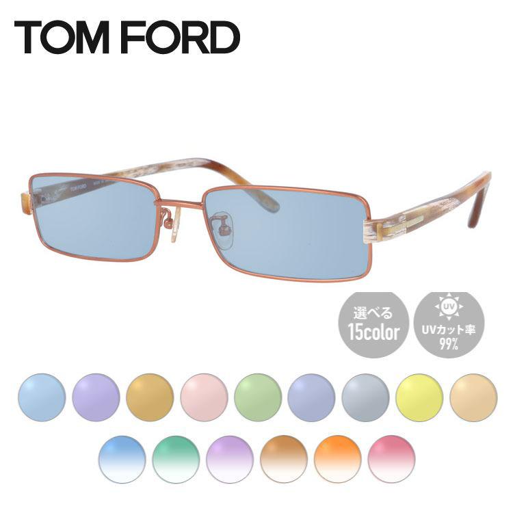 TOM FORD EYEWEAR トムフォード サングラス オリジナルレンズカラー