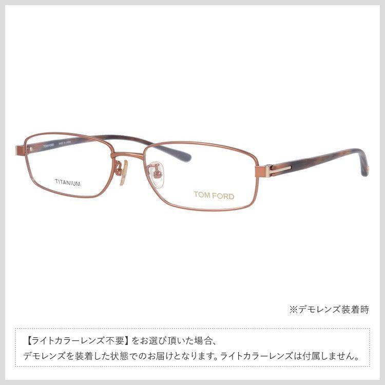 TOM FORD EYEWEAR トムフォード サングラス オリジナルレンズカラー