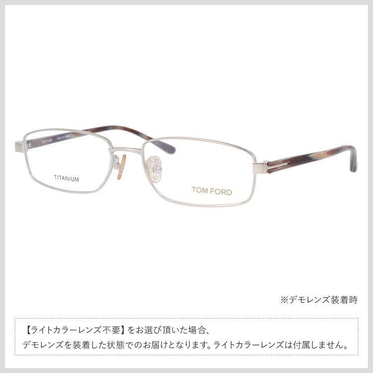 TOM FORD EYEWEAR トムフォード サングラス オリジナルレンズカラー