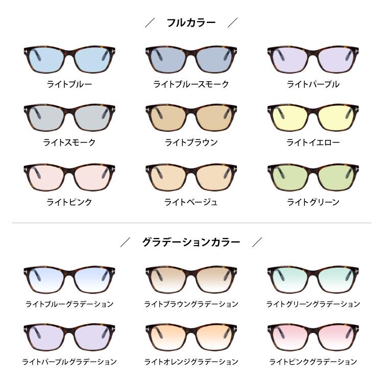 TOM FORD メガネ TOM FORD EYEWEAR トムフォード サングラス オリジナルレンズカラー