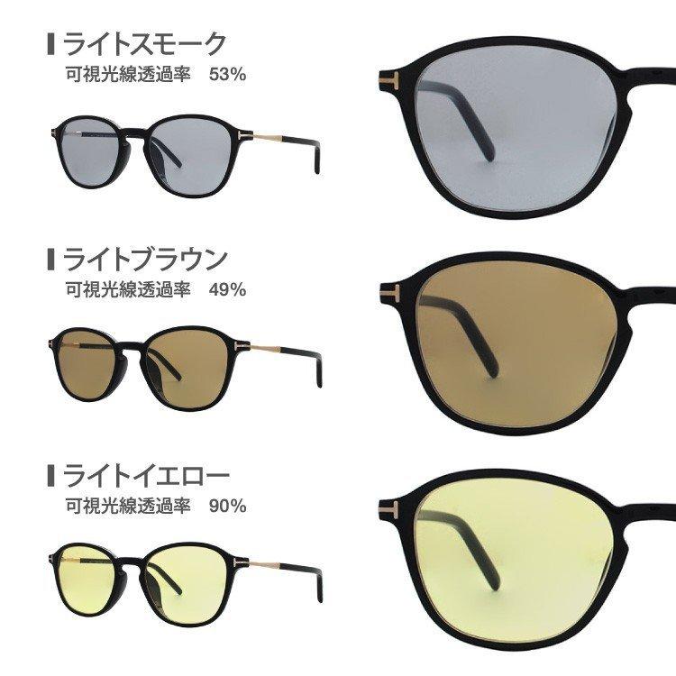 トムフォード サングラス オリジナルレンズカラー ライトカラー アジアンフィット Tom Ford Ft5397f 001 50サイズ ウェリントン メンズ レディース Tomf01 F0167 眼鏡達人 通販 Yahoo ショッピング