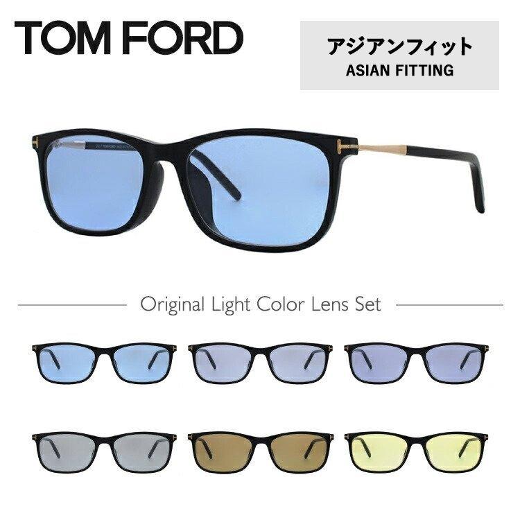 トムフォード サングラス オリジナルレンズカラー ライトカラー アジアンフィット TOM FORD TF5398F 001  54サイズ（FT5398F）スクエア メンズ レディース :TOMF01-F0168:眼鏡達人 通販 