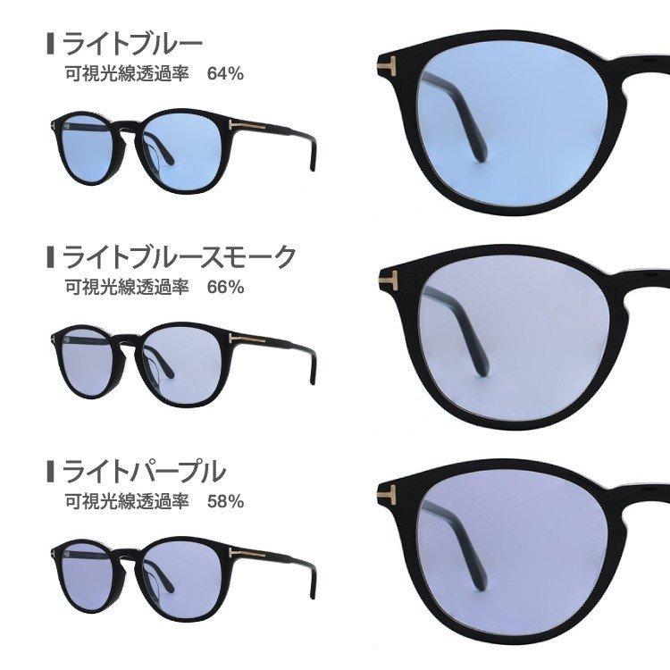 TOM FORD EYEWEAR トムフォード サングラス オリジナルレンズカラー