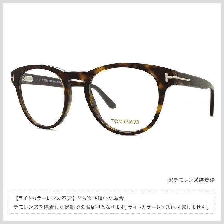 TOM FORD EYEWEAR トムフォード サングラス オリジナルレンズカラー