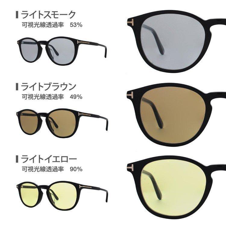 TOM FORD EYEWEAR トムフォード サングラス オリジナルレンズカラー