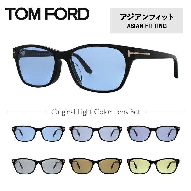 トムフォード サングラス オリジナルレンズカラー ライトカラー アジアンフィット TOM FORD TF5405F 001 54サイズ（FT5405F）スクエア メンズ レディース｜glass-expert