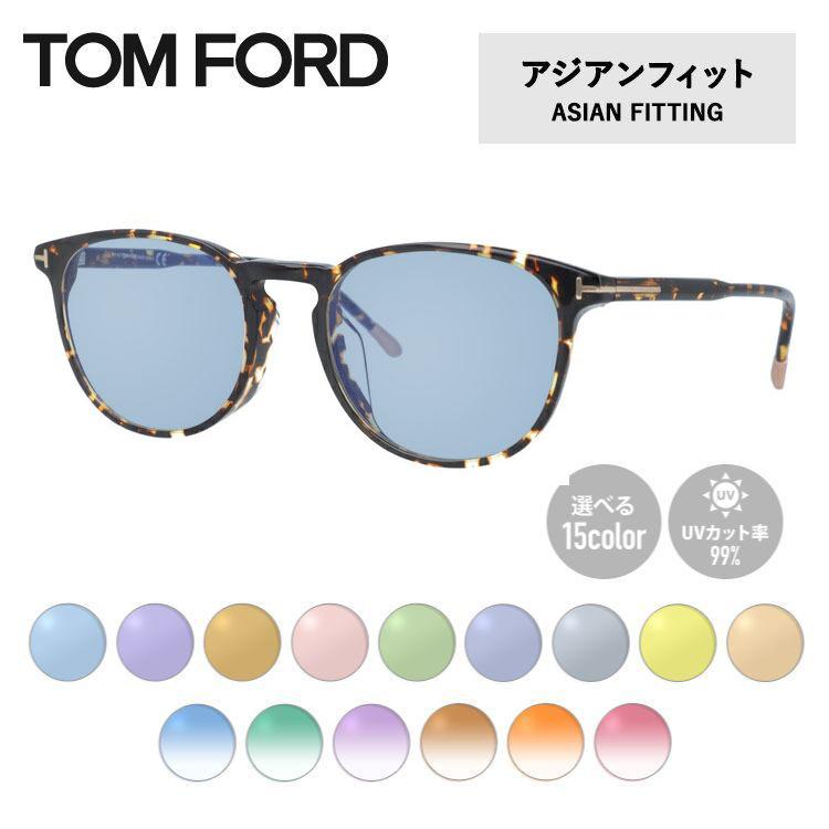 トムフォード サングラス オリジナルレンズカラー ライトカラー TOM FORD アジアンフィット ウェリントン FT5608-F-B 056 52 メンズ レディース おしゃれ ケース｜glass-expert