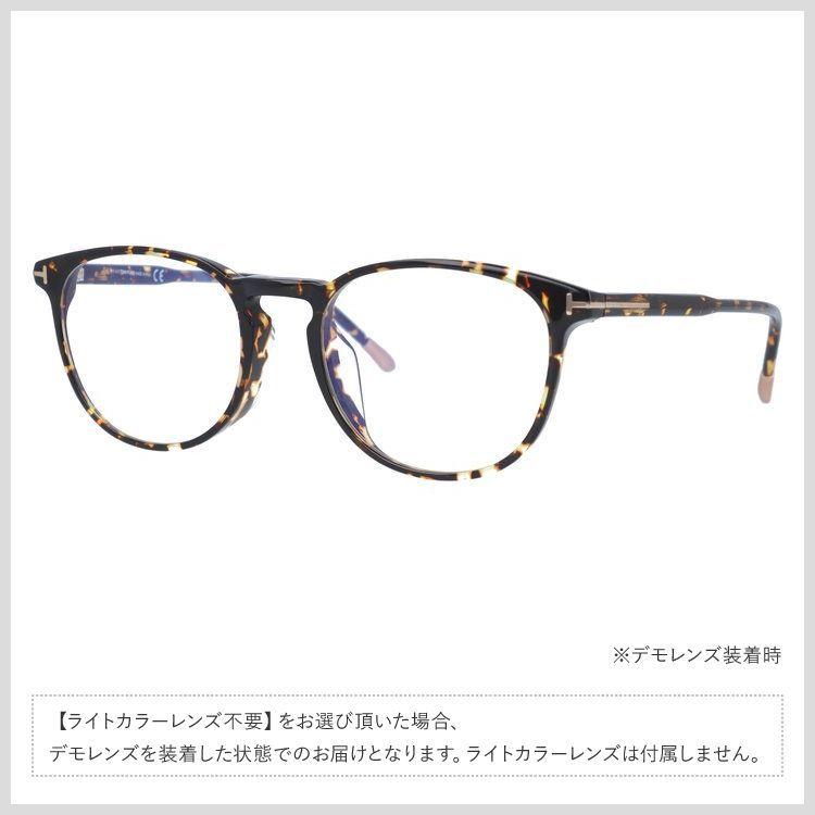 TOM FORD EYEWEAR トムフォード サングラス オリジナルレンズカラー