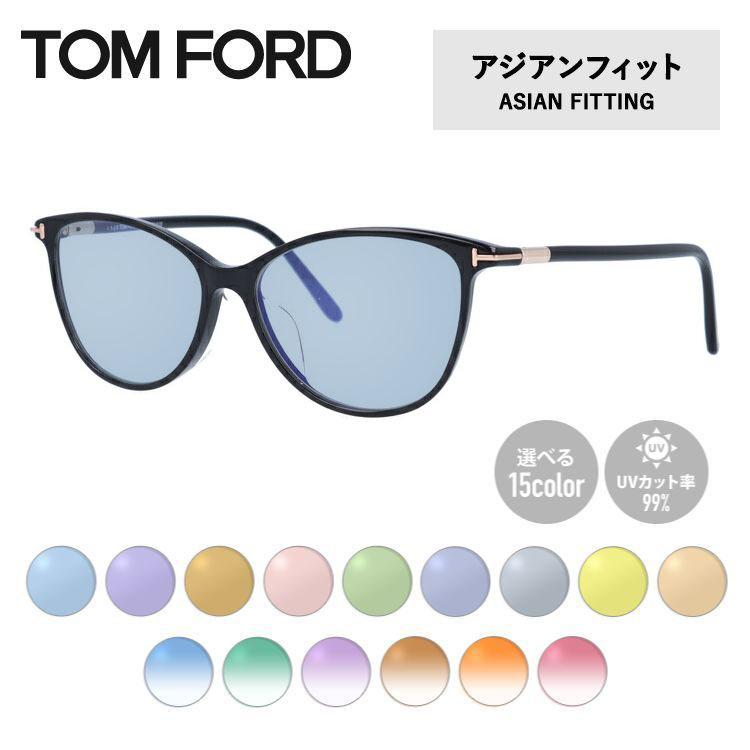 トムフォード サングラス オリジナルレンズカラー ライトカラー TOM FORD アジアンフィット フォックス FT5616-F-B 001 54 メンズ レディース おしゃれ ケース｜glass-expert