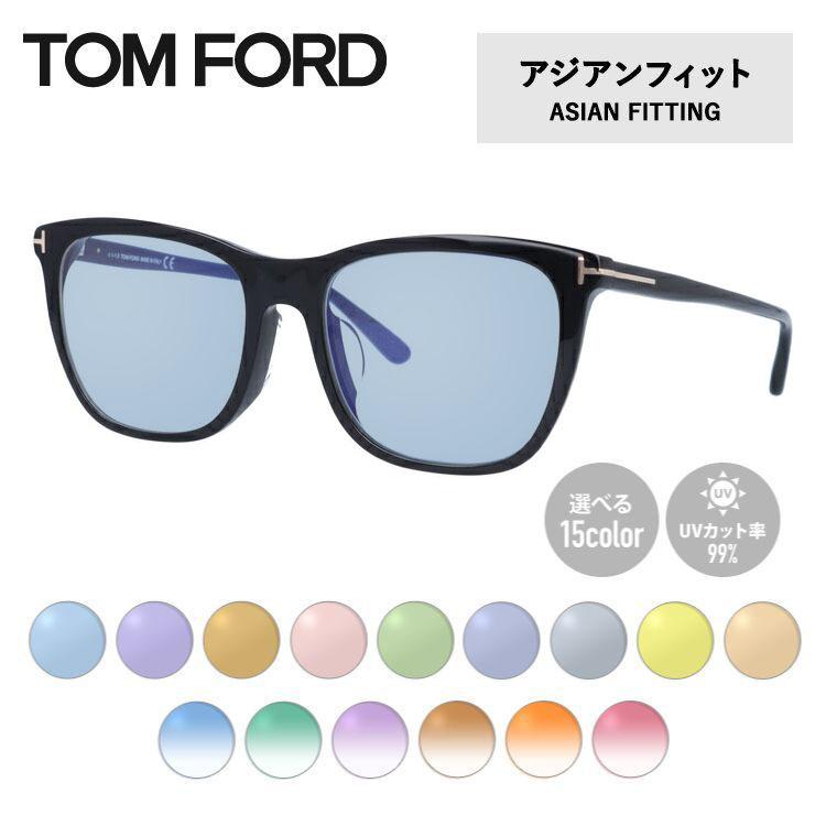 TOM FORD EYEWEAR トムフォード サングラス オリジナルレンズカラー