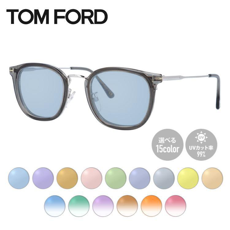 TOM FORD EYEWEAR トムフォード サングラス オリジナルレンズカラー