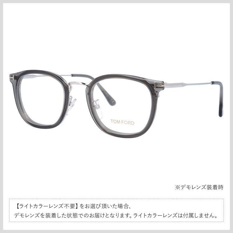 TOM FORD EYEWEAR トムフォード サングラス オリジナルレンズカラー
