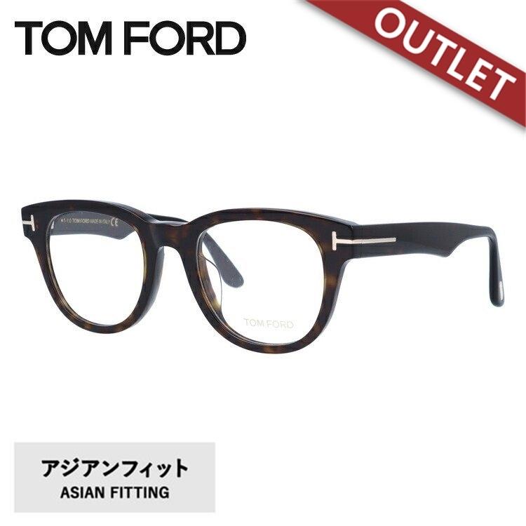 は自分にプチご褒美を 度あり 度付き メガネフレーム アジアンフィット メガネ Ford Tom トムフォード アウトレット 訳あり おしゃれ ブランド 人気 女性 男性 芸能人 レンズ交換 眼鏡 伊達メガネ 50 052 Ft5653 K ウェリントン 財布 帽子 ファッション小物