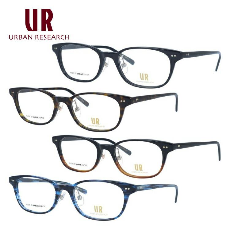 アーバンリサーチ ブランド メガネ フレーム ブランド 眼鏡 伊達 URBAN 度付き 52 全2カラー URF7013J URBAN URRE01  S0021 眼鏡達人 度入り 52 RESERCH