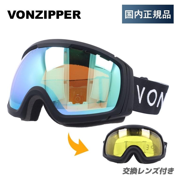 VONZIPPER（ボンジッパー） ゴーグル スキーゴーグル スノーボード