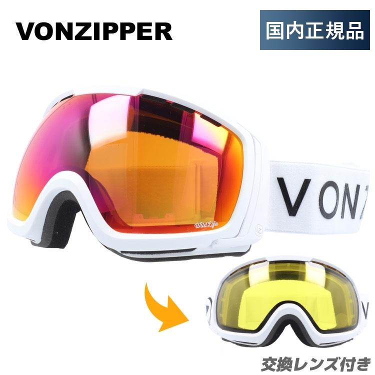 VONZIPPER ゴーグル　スキー　スノーボード　美品 VONZIPPER（ボンジッパー） ゴーグル スキーゴーグル スノーボード