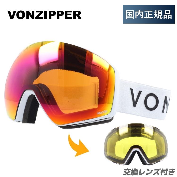 VONZIPPER ゴーグル スノーゴーグル スキー スノボ スノーボード