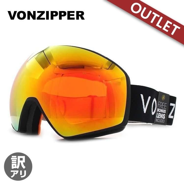 VONZIPPER（ボンジッパー） 訳あり ゴーグル ジェットパック ミラー