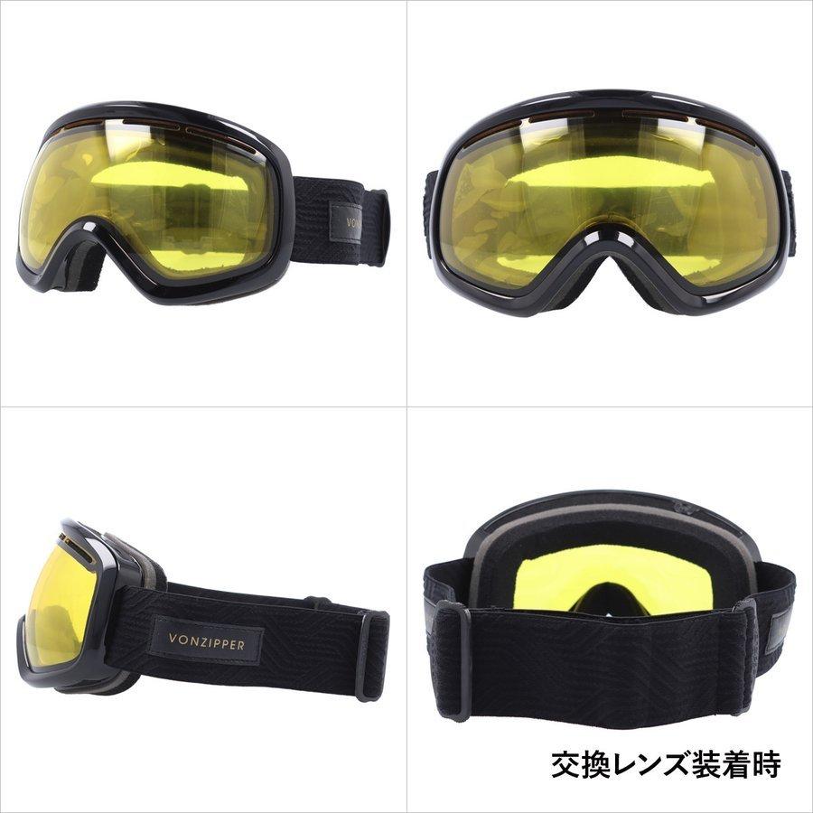 VONZIPPER（ボンジッパー） 訳あり アウトレット ゴーグル スノー