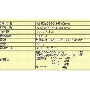 「彩火」KCG-31 電気炉 電気窯 あやか ガラス陶器絵付ポーセラーツフュージング　陶芸　ガラス工芸　納期1月ほどかかります｜glass-fusing｜04