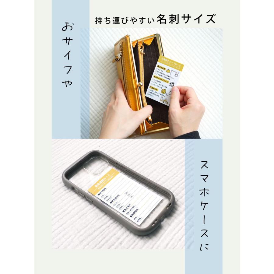 防災用メガネ 近視用 度入り 非常用 メガネ 災害用 防災グッズ 防災
