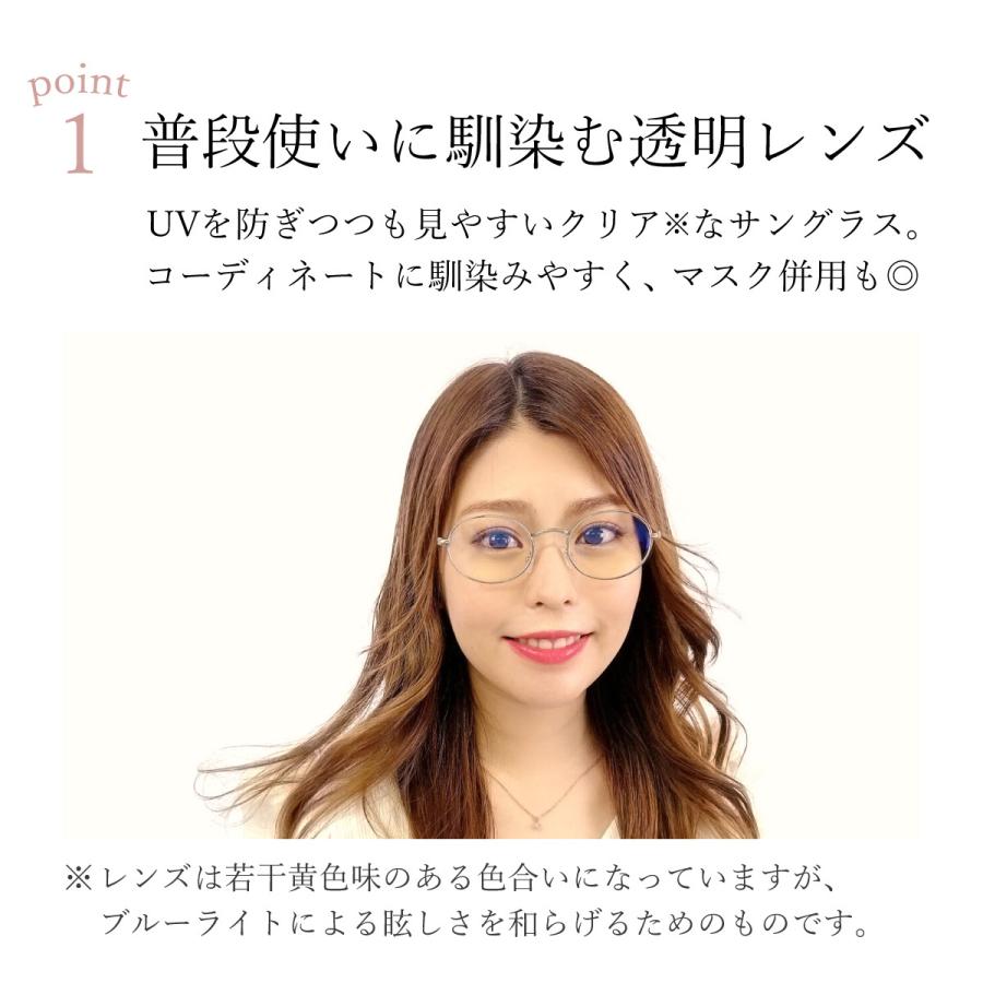 Ggeyewear サングラス Pcメガネ ブルーライトカット おしゃれ 眼鏡 レディース Uvカット パソコン眼鏡 紫外線 ファッション シルバー ゴールド 3048p 3048p オプティックストアグラスガーデン 通販 Yahoo ショッピング