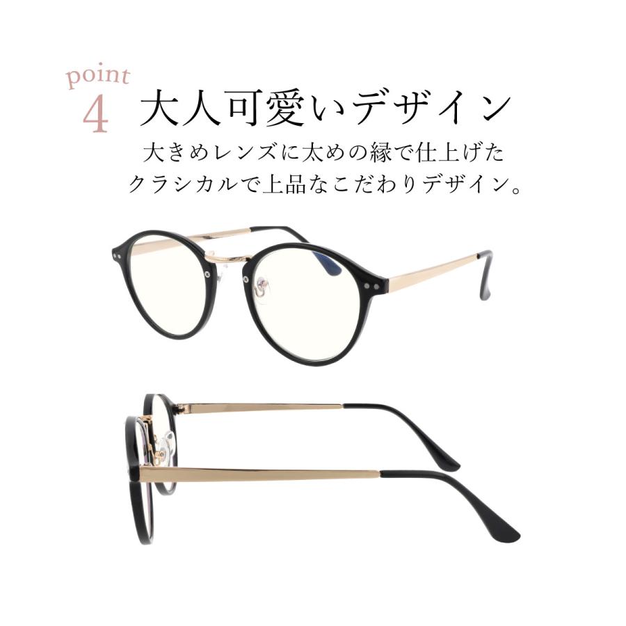 Gg Eyewear サングラス Pcメガネ Uvカット 紫外線 ブルーライトカット おしゃれ レディース 女性 ラウンド 丸眼鏡 5336p クリスマス プレゼント ギフト 5135 オプティックストアグラスガーデン 通販 Yahoo ショッピング