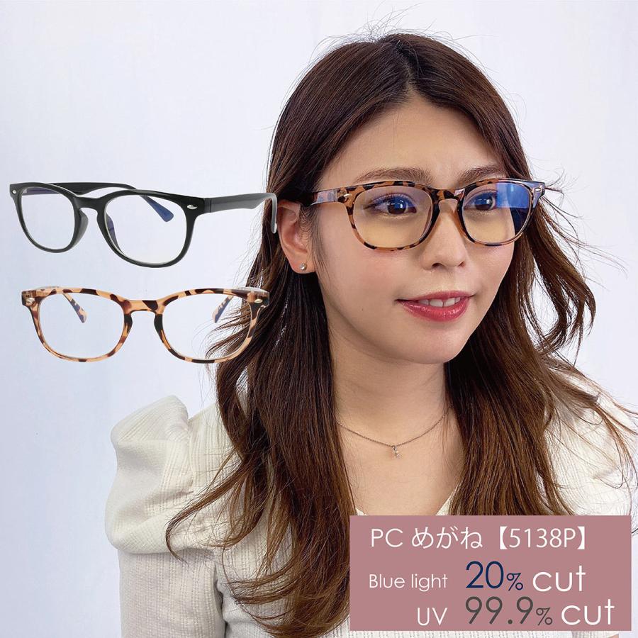 Ggeyewear Pcメガネ ブルーライトカット おしゃれ 眼鏡 レディース Uvカット パソコン眼鏡 紫外線 ブランド ファッション シルバー ゴールド 5138p 5138p オプティックストアグラスガーデン 通販 Yahoo ショッピング